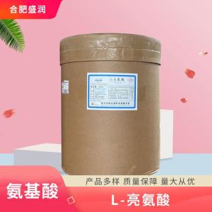 食品添加剂L-亮氨酸现货供应