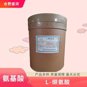 食品添加剂L-缬氨酸商家供应