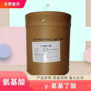 食品添加剂γ-氨基丁酸现货供应