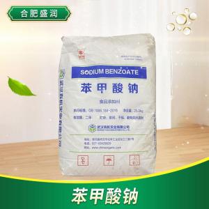 食品添加剂苯甲酸钠现货供应