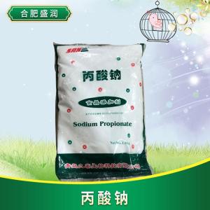 食品添加剂丙酸钠现货供应