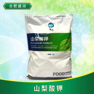 食品添加剂山梨酸钾现货供应