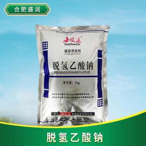 食品添加剂脱氢乙酸钠现货供应