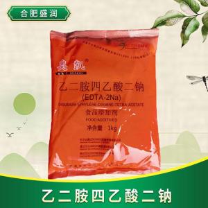 食品添加剂乙二胺四乙酸二钠 EDTA二钠现货供应