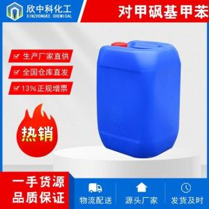 对甲砜基甲苯 3185-99-7 产品图片