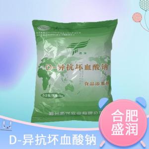 食品添加剂D-异抗坏血酸钠现货供应