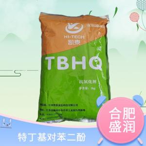 食品添加剂特丁基对苯二酚现货供应