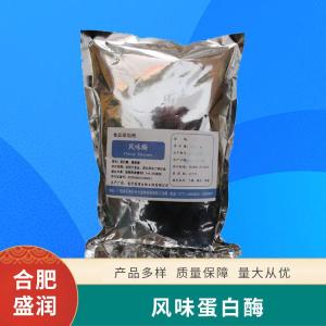 食品添加剂风味蛋白酶现货供应