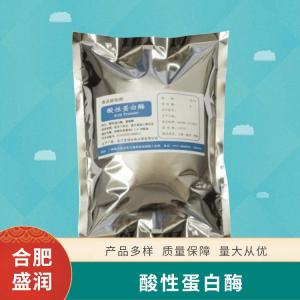 食品添加剂酸性蛋白酶现货供应