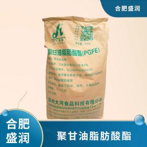 食品添加剂聚甘油脂肪酸酯现货供应