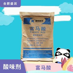 食品添加剂富马酸现货供应