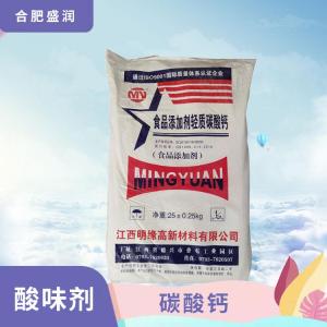 食品添加剂碳酸钙现货供应