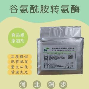 食用TG酶谷氨酰胺轉(zhuǎn)氨酶 TG酶谷氨酰胺轉(zhuǎn)氨酶食品級(jí)