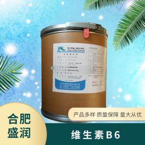 食品添加剂维生素B6现货供应