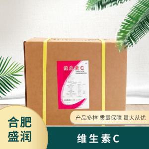 食品添加剂维生素C现货供应