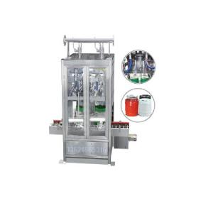 尿素灌裝機(jī),2.5L半自動(dòng)灌裝機(jī)設(shè)備穩(wěn)定-灌裝效率高