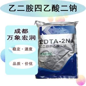 食用乙二胺四乙酸二钠 乙二胺四乙酸二钠食品级