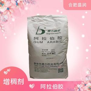 食品添加剂阿拉伯胶现货供应