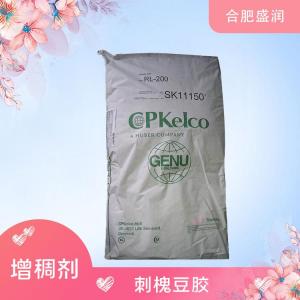食品添加剂刺槐豆胶现货供应