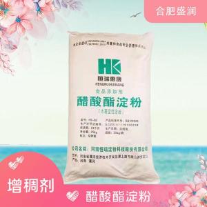 食品添加剂醋酸酯淀粉现货供应