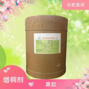 食品添加剂果胶现货供应