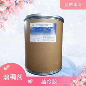 食品添加剂结冷胶现货供应