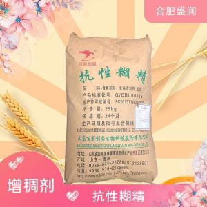 食品添加剂抗性糊精现货供应