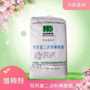 食品添加剂羟丙基二淀粉磷酸酯现货供应