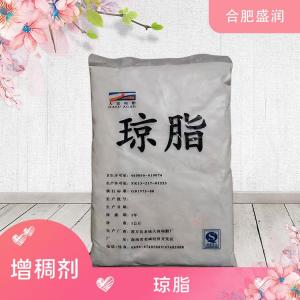 食品添加剂琼脂现货供应