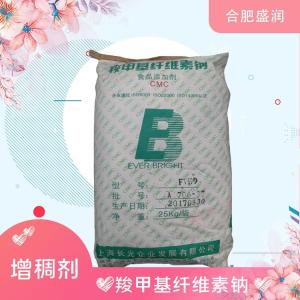 食品添加剂羧甲基纤维素钠现货供应
