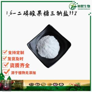 1,6-二磷酸果糖三钠盐99%食品级 D-果糖-1,6-二磷酸三钠盐 代谢糖 新资源食品
