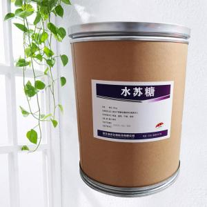 食品级水苏糖批发|价 食品级水苏糖