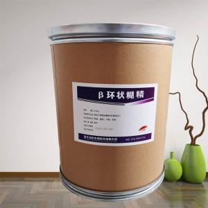 食品級(jí)β-環(huán)狀糊精批發(fā)|價(jià) 食品級(jí)β-環(huán)狀糊精