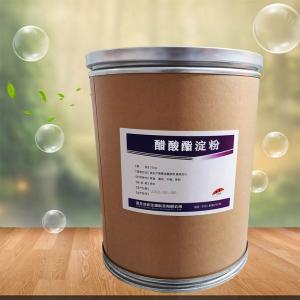 食品級(jí)醋酸酯淀粉批發(fā)|價(jià) 食品級(jí)醋酸酯淀粉