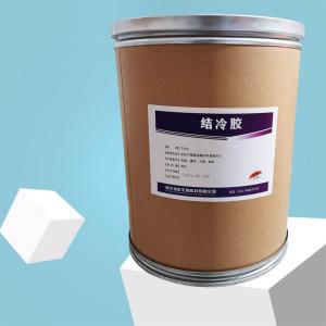 食品級結(jié)冷膠批發(fā)|價 食品級結(jié)冷膠