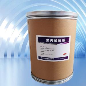 食品級(jí)聚丙烯酸鈉批發(fā)|價(jià) 食品級(jí)聚丙烯酸鈉