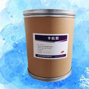 食品級(jí)卡拉膠批發(fā)|價(jià) 食品級(jí)卡拉膠