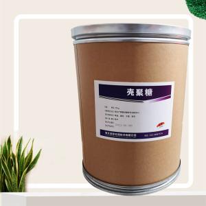 食品級殼聚糖批發(fā)|價 食品級殼聚糖