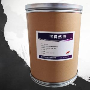 食品級(jí)可得然膠批發(fā)|價(jià) 食品級(jí)可得然膠