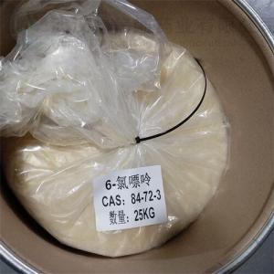 6-氯嘌呤