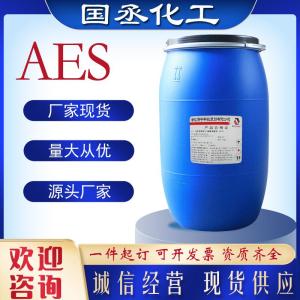 AES 洗涤原料现货 赞宇工业级