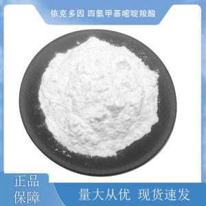 依克多因 四氢甲基嘧啶羧酸 产品图片