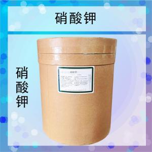 (农业级，工业级硝酸钾 产品图片