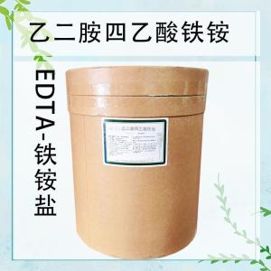 乙二胺四乙酸铁铵/EDTA-铁铵盐 产品图片