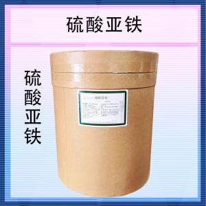 硫酸亚铁 产品图片