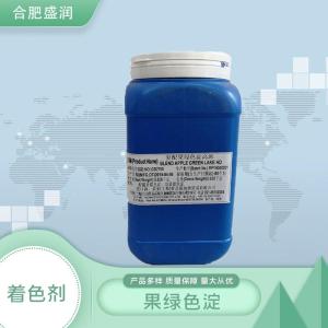 食品添加剂果绿铝色淀现货供应