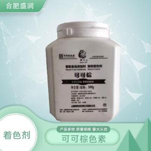 食品添加剂可可棕色素现货供应