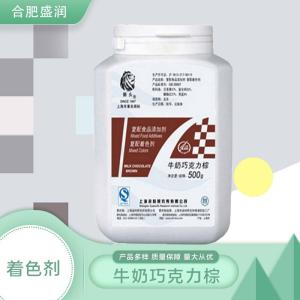 食品添加剂牛奶巧克力棕色素现货供应