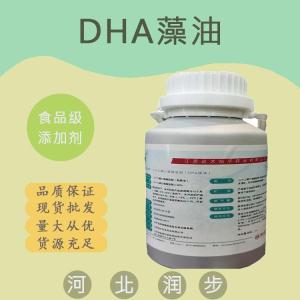 食用DHA藻油 DHA藻油食品級(jí)