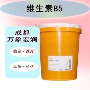 食用维生素B5 维生素B5食品级